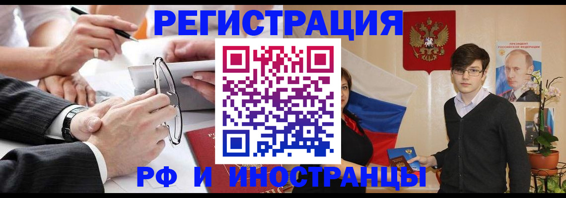 регистрация для дет. сада в Назарово
